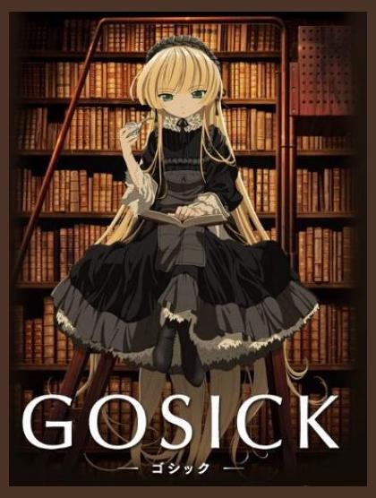 Komine Lisa